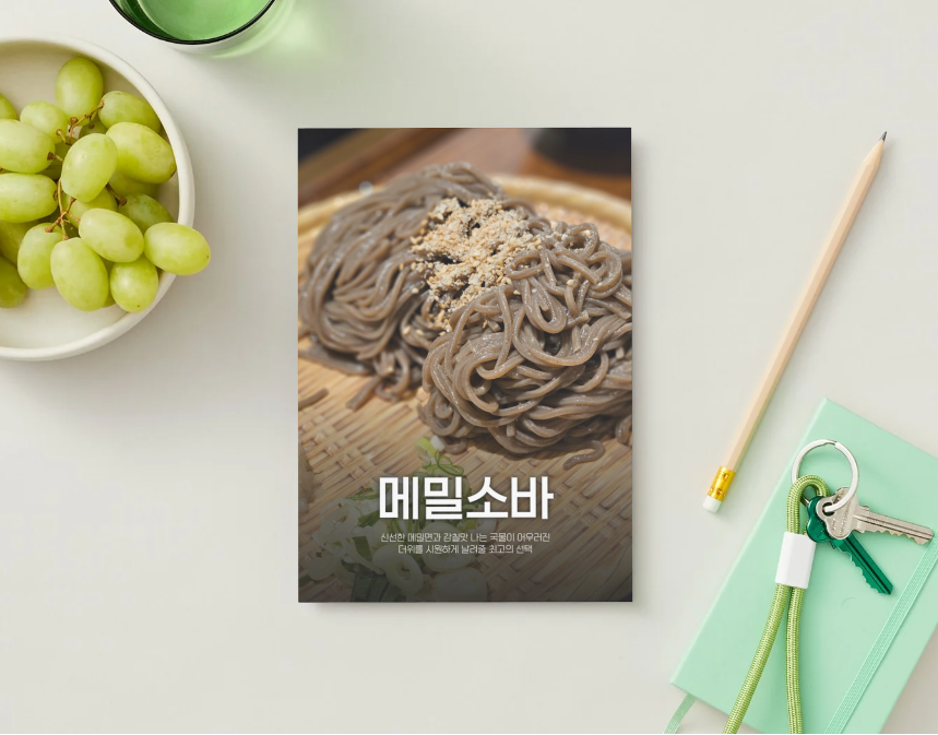특별한 날을 위한 디저트 만들기 🍰